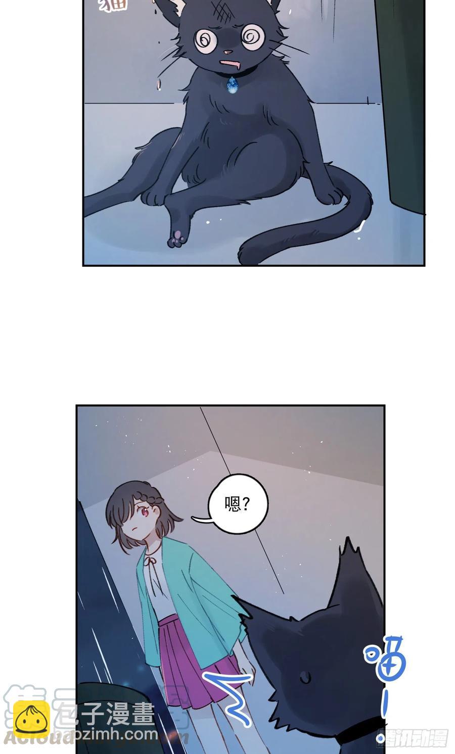 第61话-凭啥我是小粉丝？-第63话