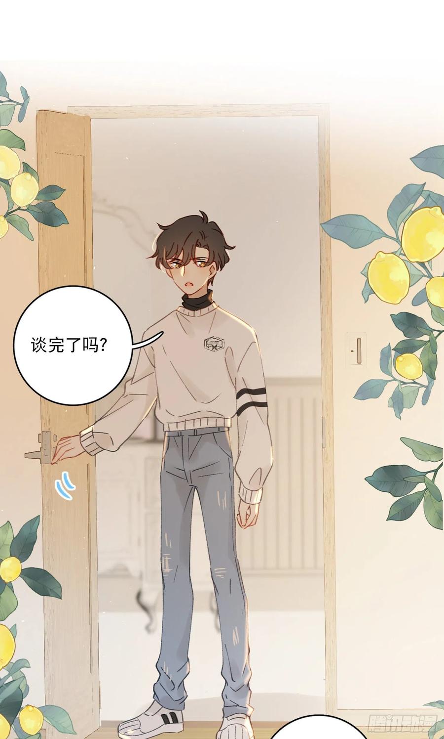 第63话-打工人打工魂！-第65话