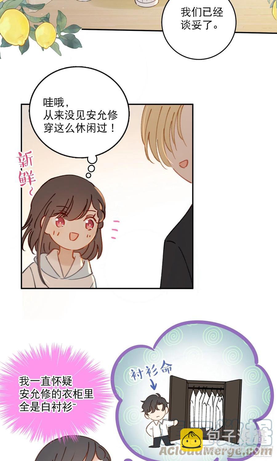 第63话-打工人打工魂！-第65话