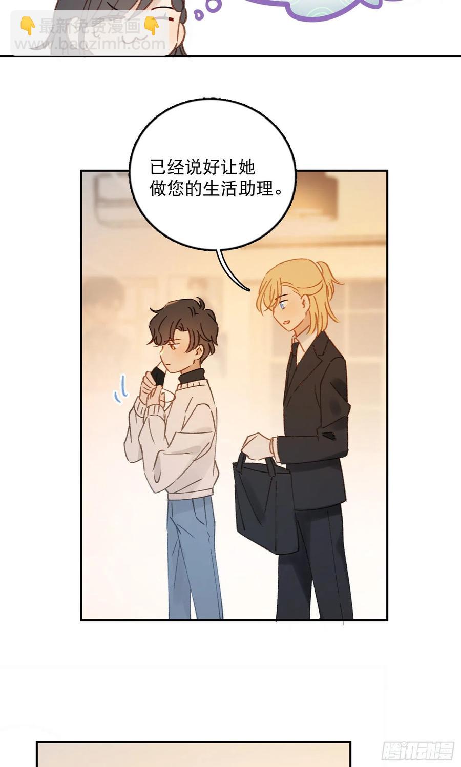 第63话-打工人打工魂！-第65话