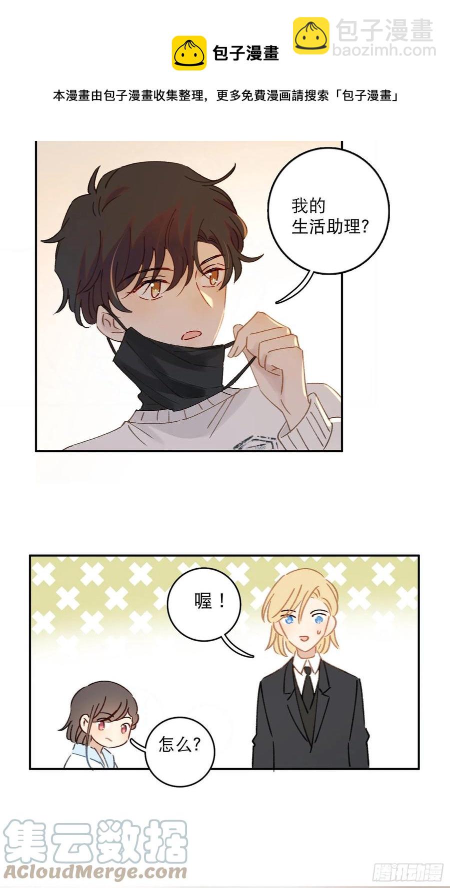 第63话-打工人打工魂！-第65话