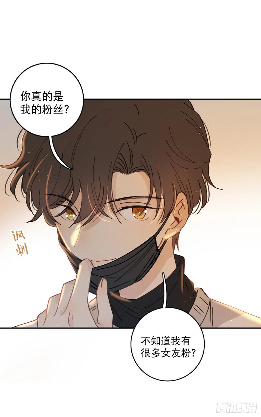 第63话-打工人打工魂！-第65话