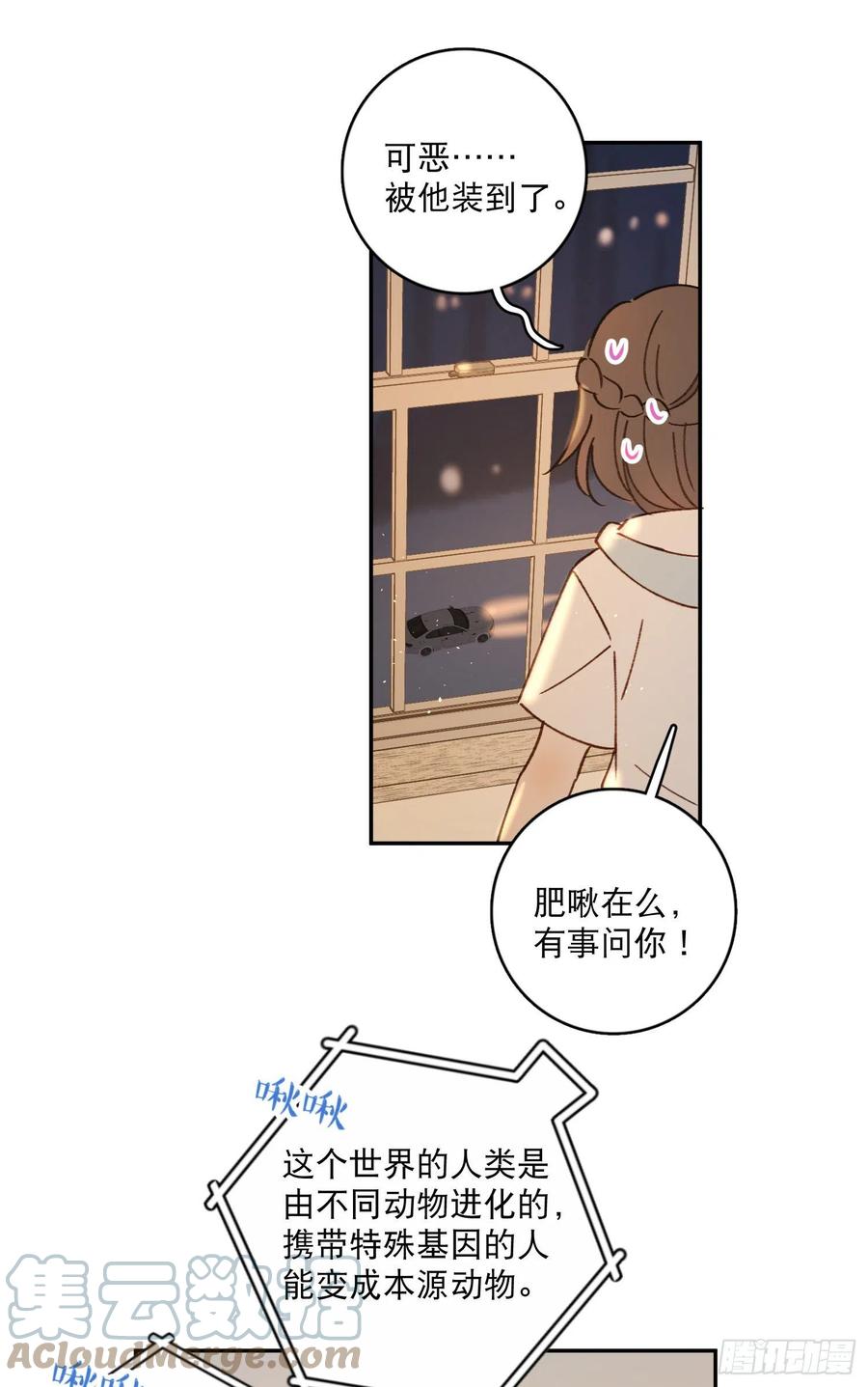 第63话-打工人打工魂！-第65话