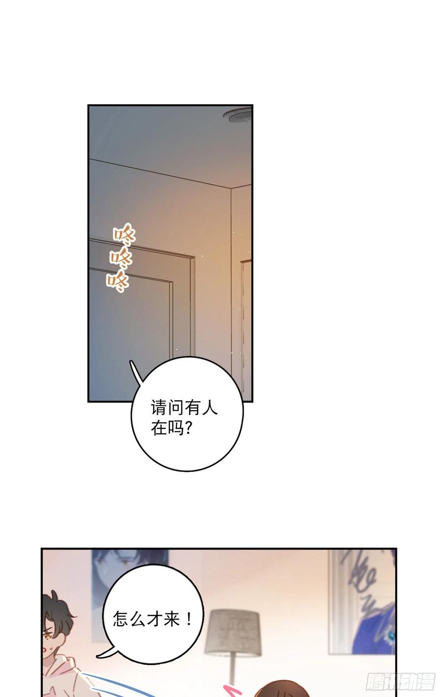 第63话-打工人打工魂！-第65话