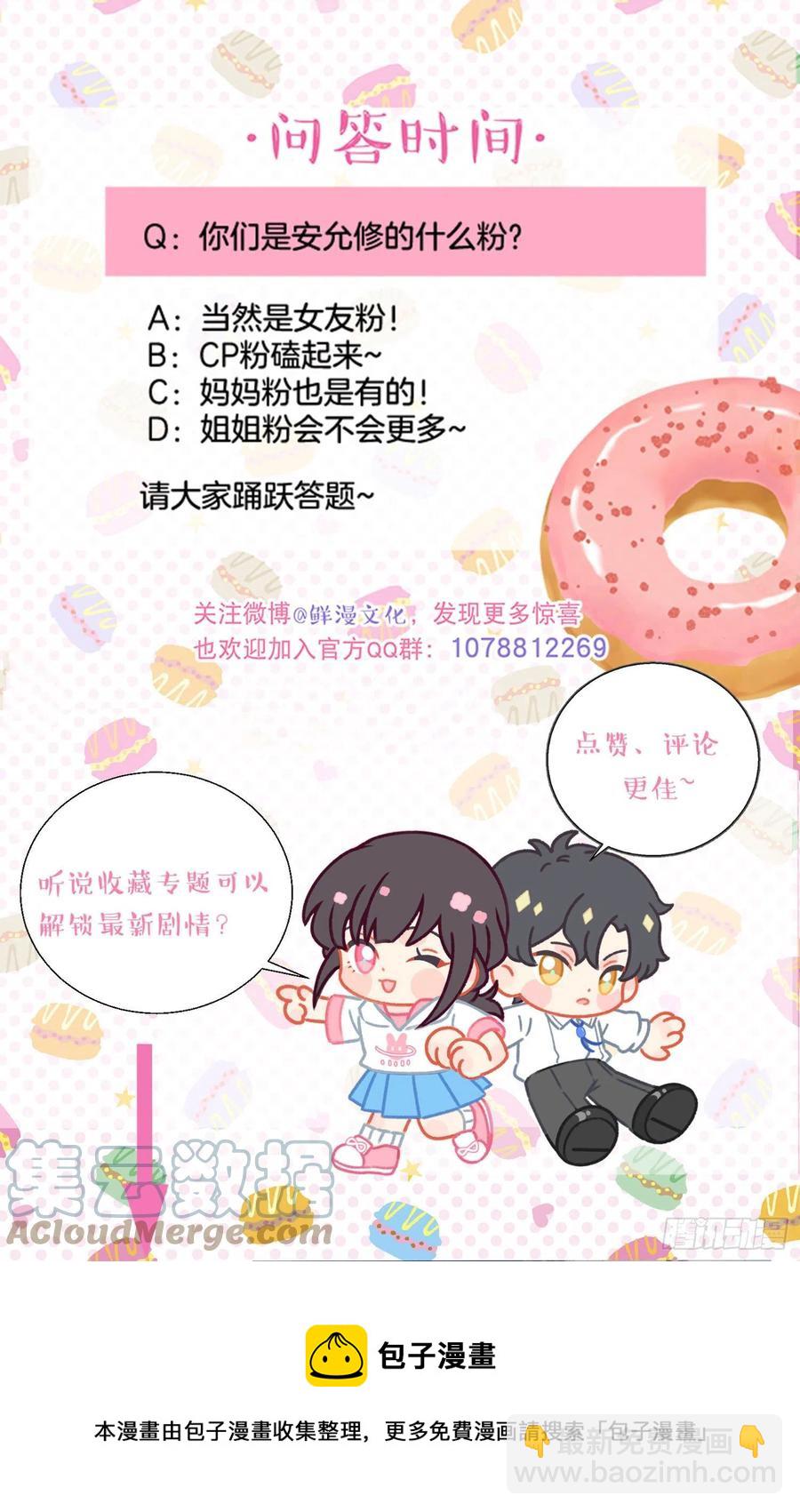 第63话-打工人打工魂！-第65话