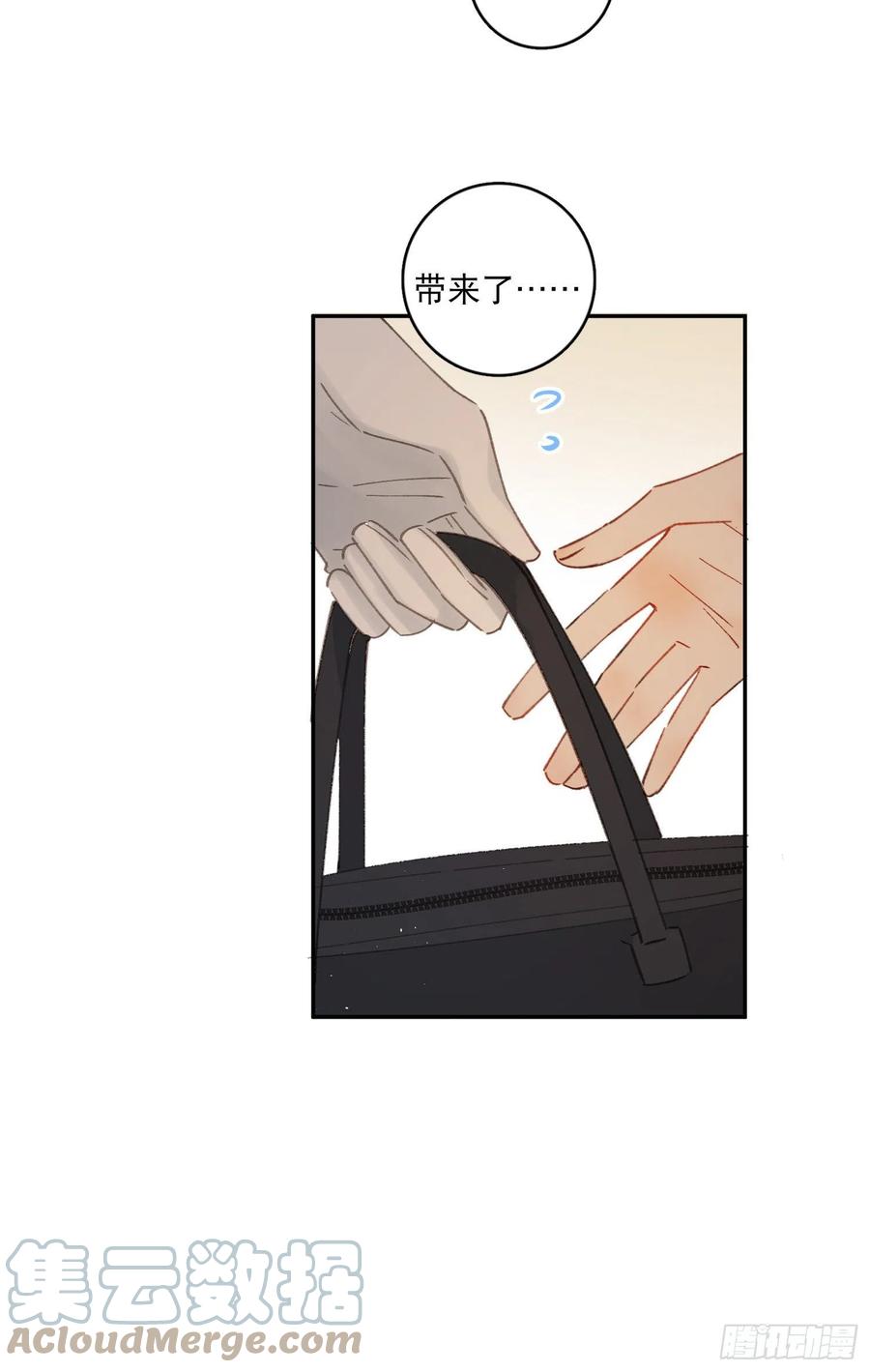 第63话-打工人打工魂！-第65话