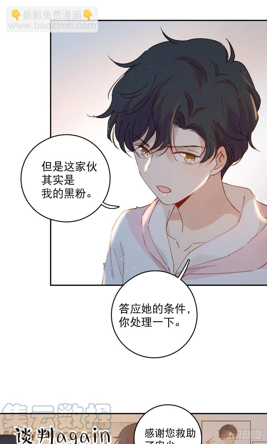 第63话-打工人打工魂！-第65话