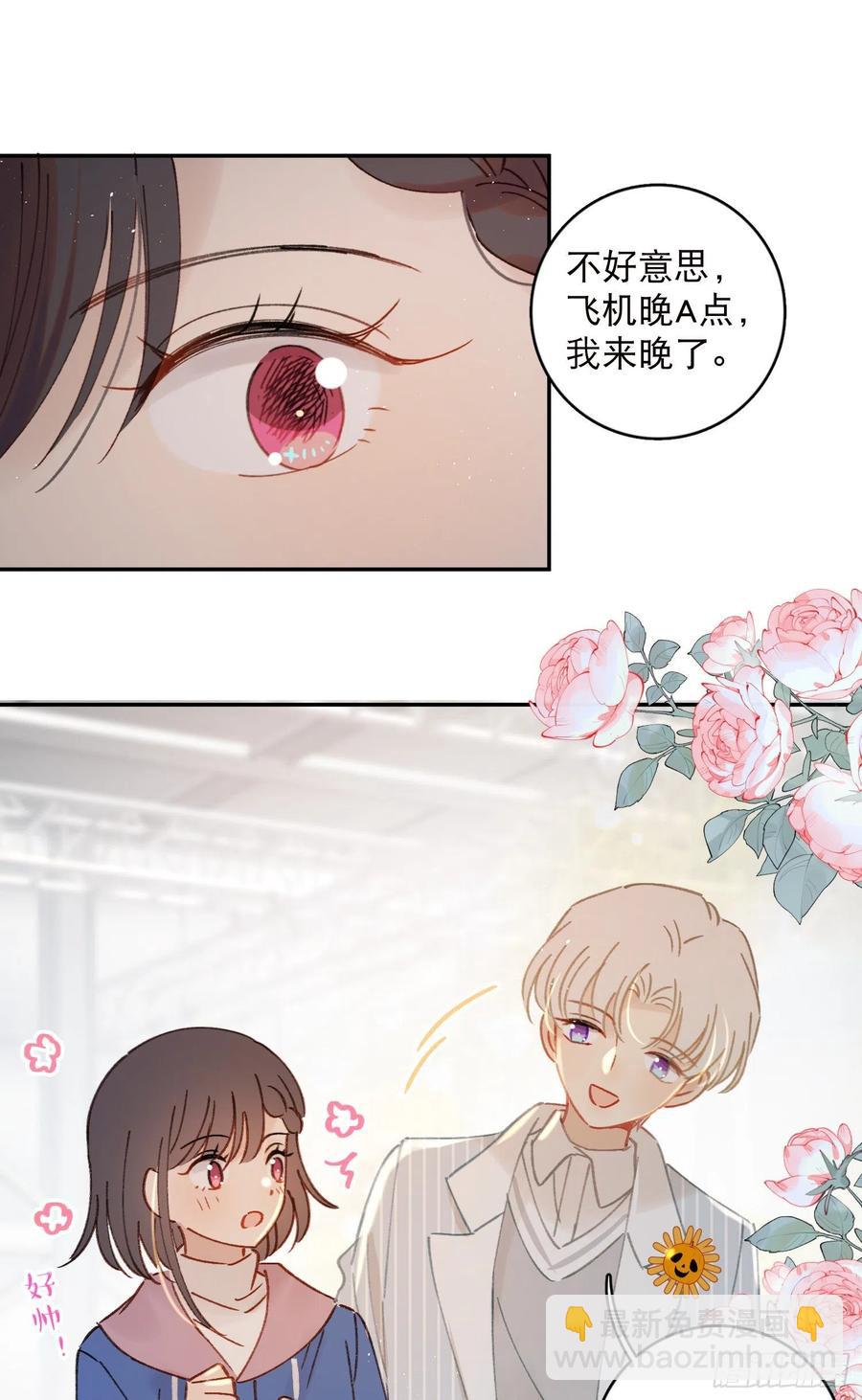 第65话-真搭档登场-第67话