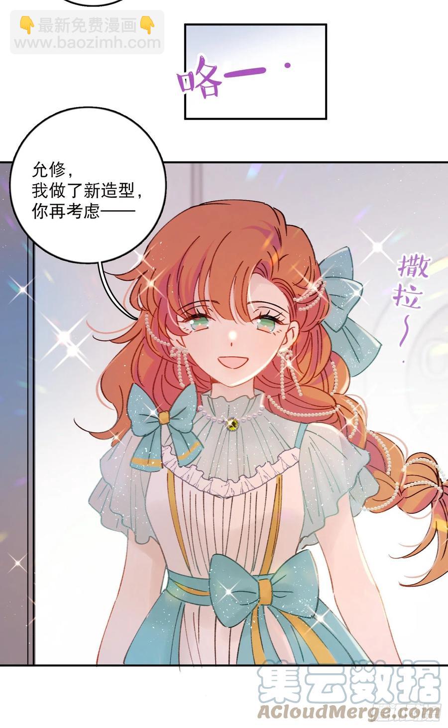 第65话-真搭档登场-第67话