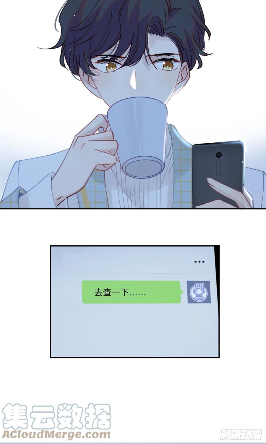 第65话-真搭档登场-第67话