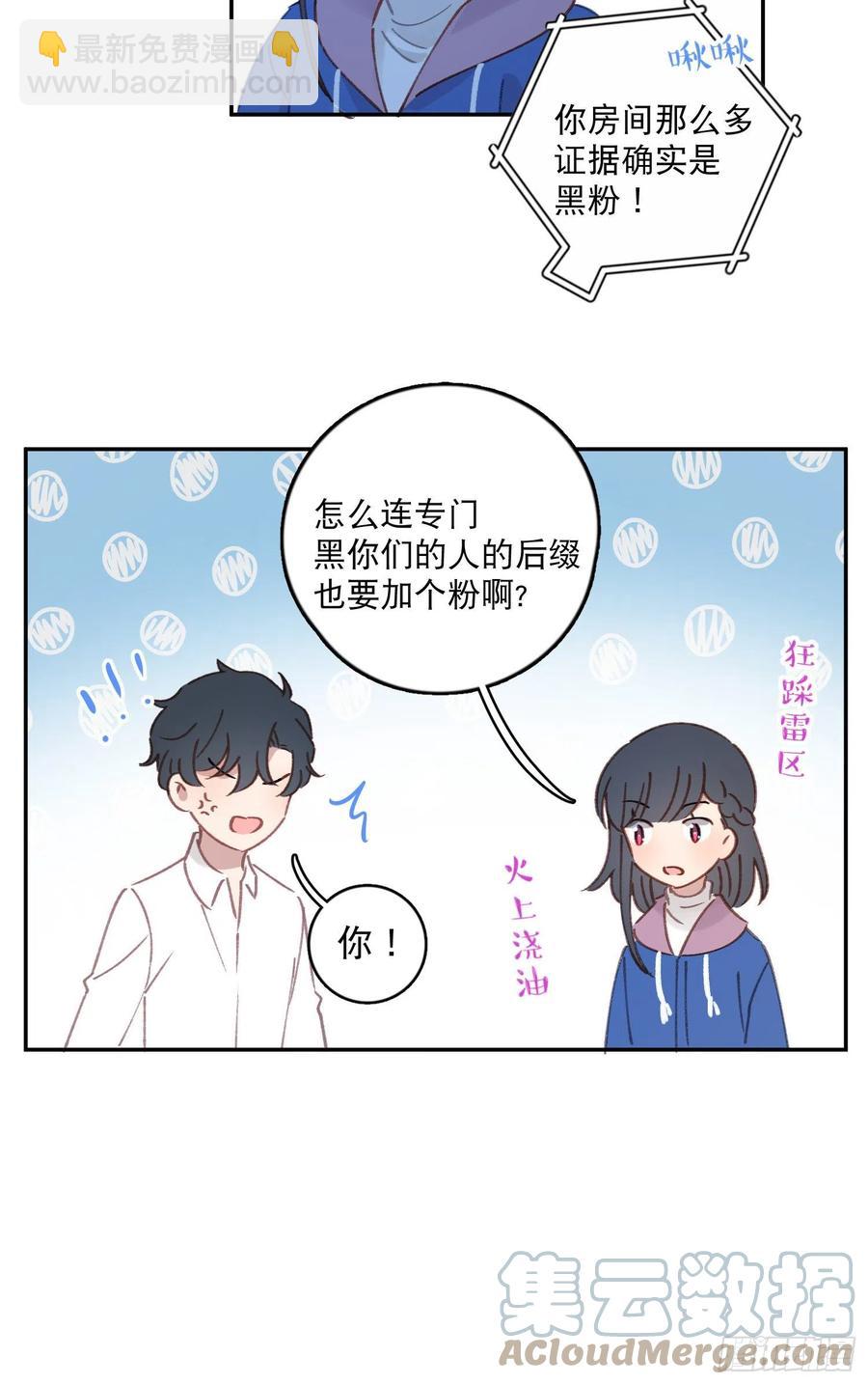 第65话-真搭档登场-第67话