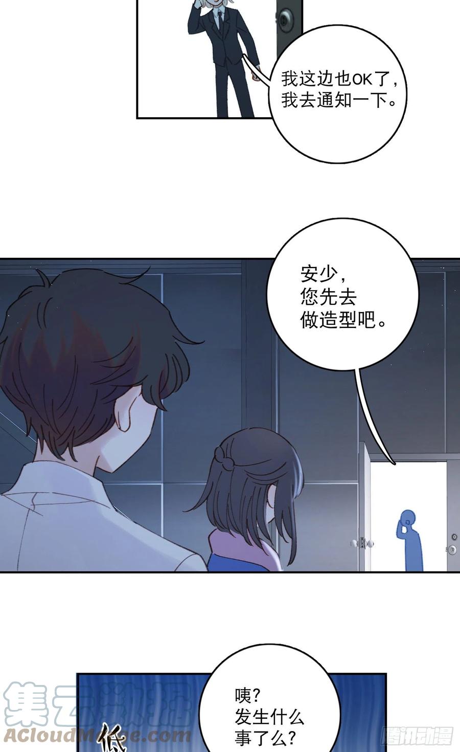 第65话-真搭档登场-第67话