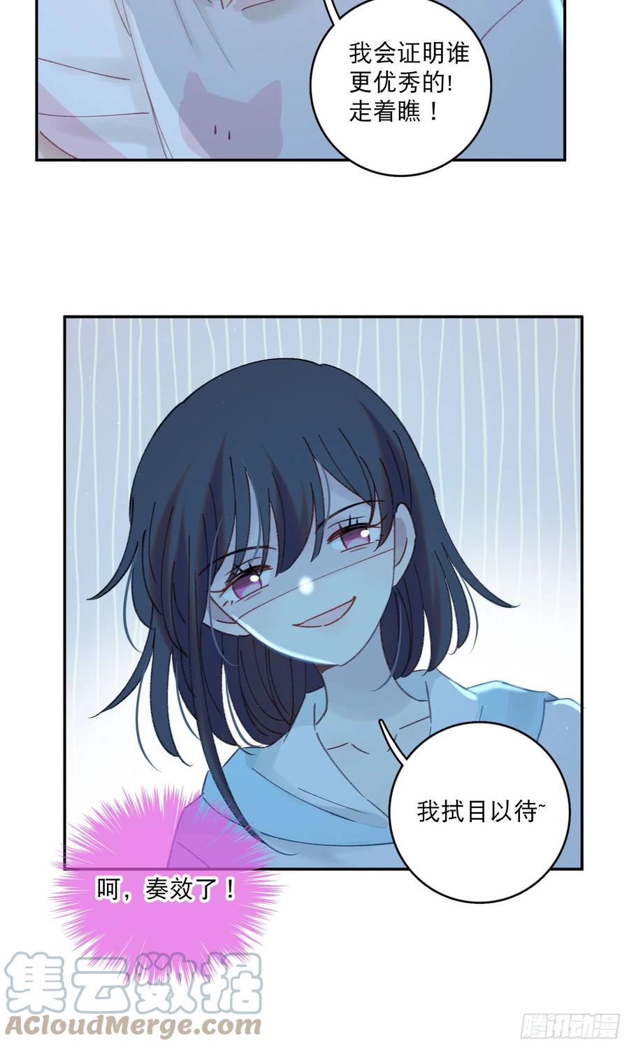 第67话-黄雀在后-第69话