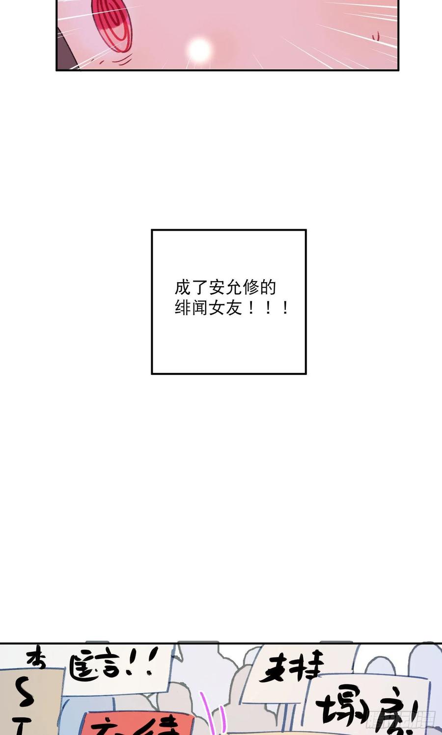 第67话-黄雀在后-第69话