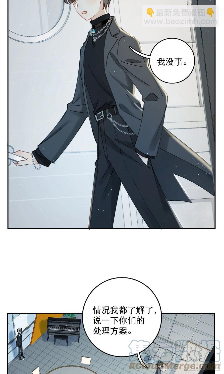 第67话-黄雀在后-第69话