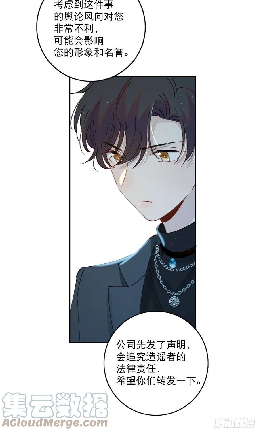 第67话-黄雀在后-第69话