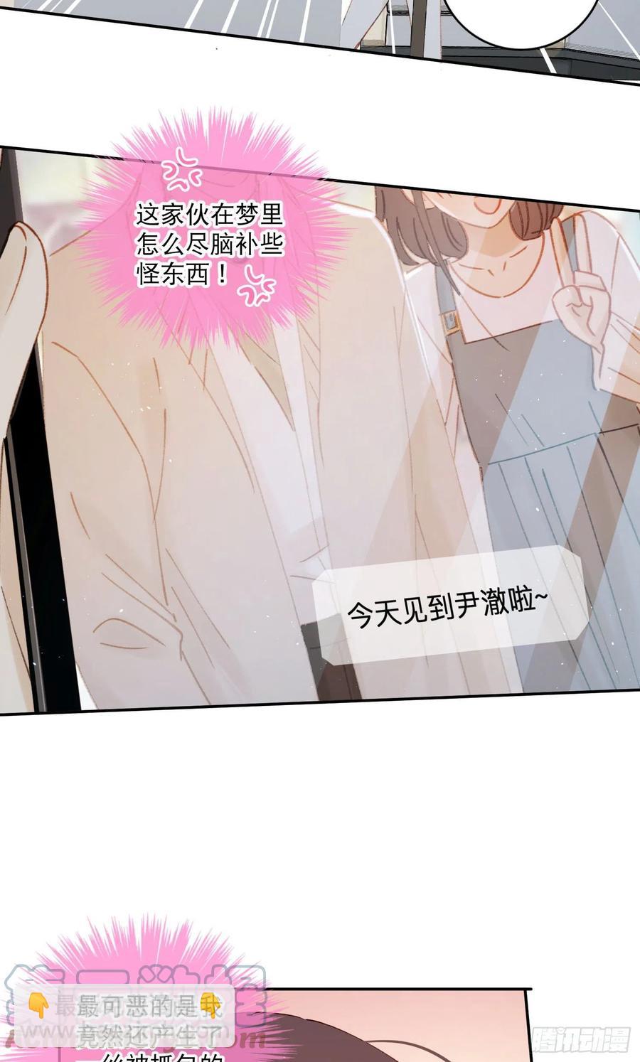 第67话-黄雀在后-第69话