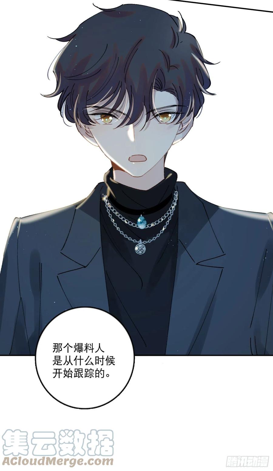 第67话-黄雀在后-第69话