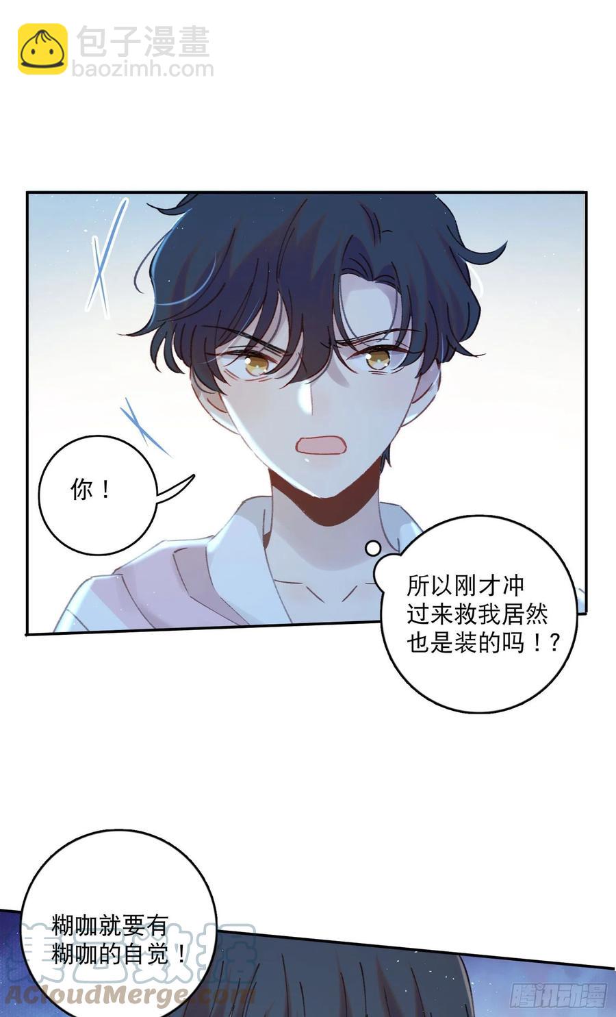 第67话-黄雀在后-第69话