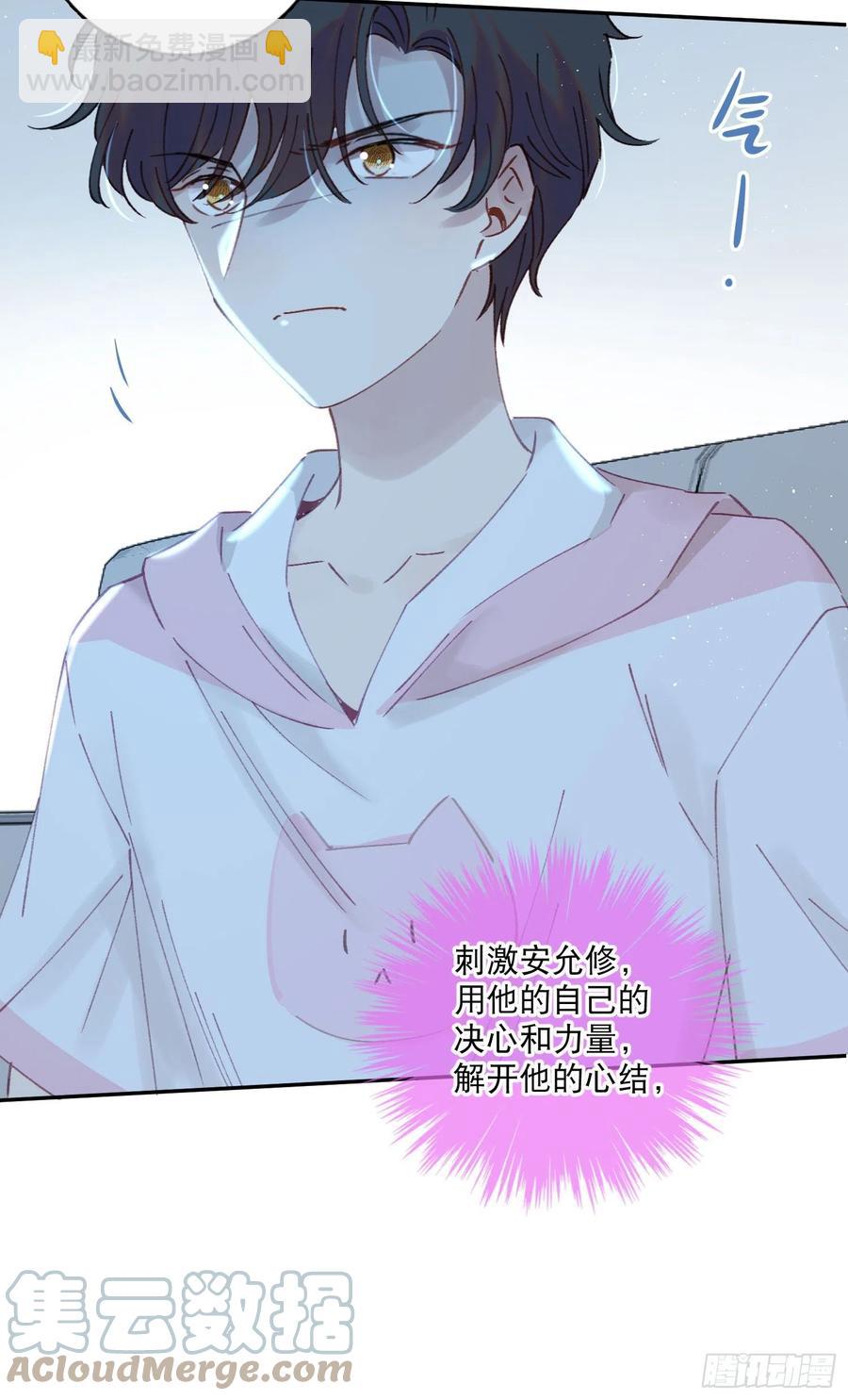 第67话-黄雀在后-第69话