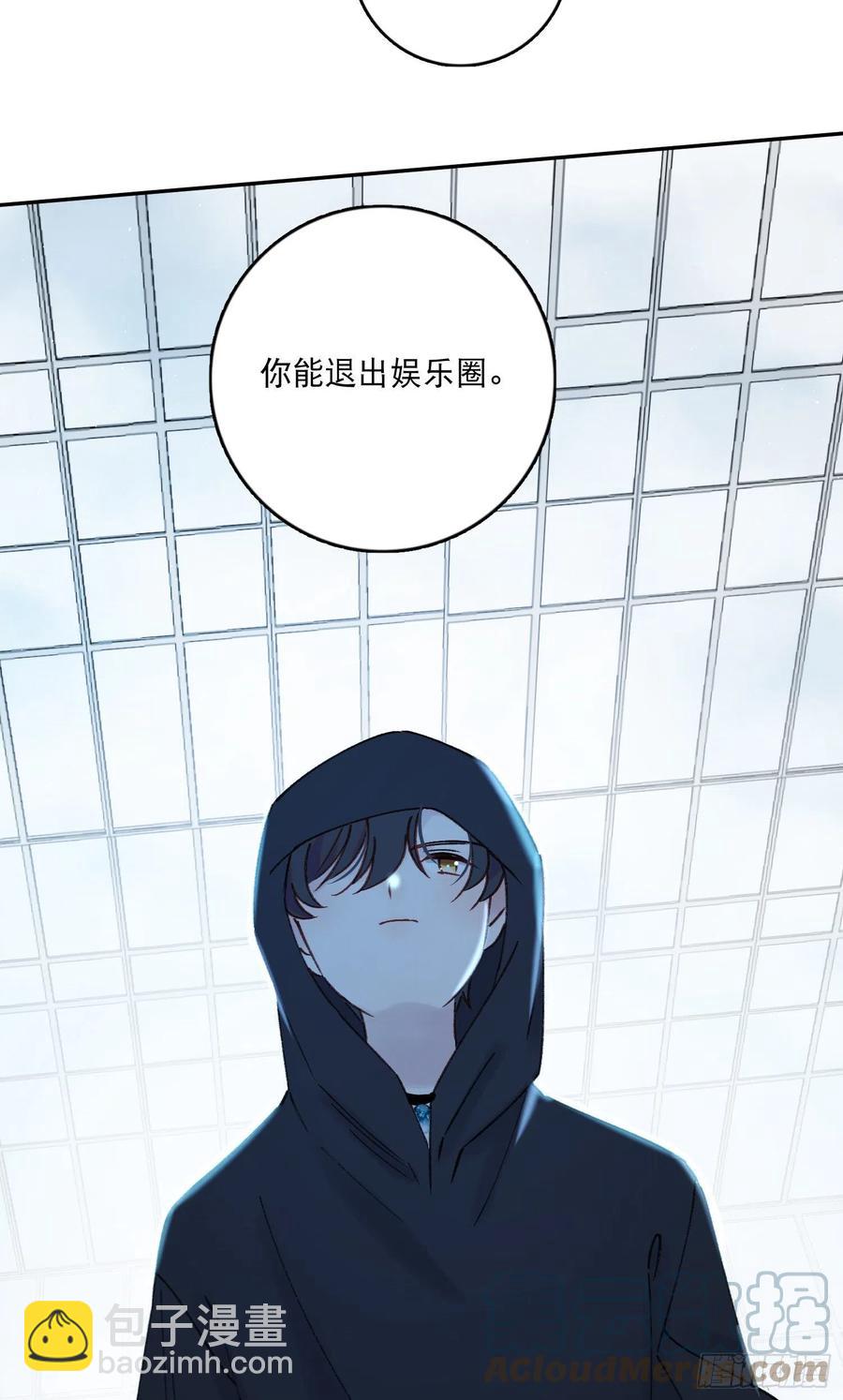 第69话-你退圈吧！-第71话