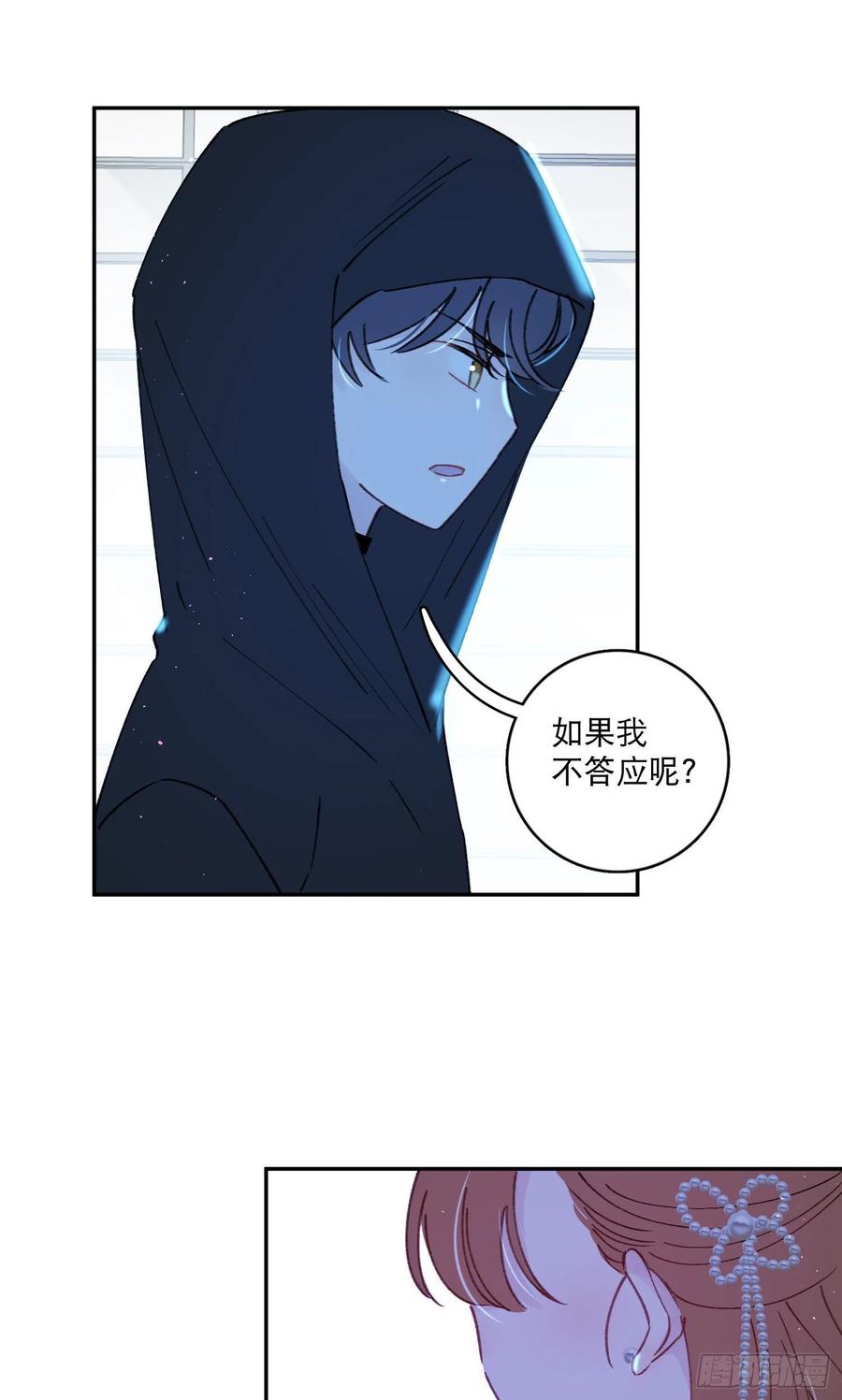 第69话-你退圈吧！-第71话