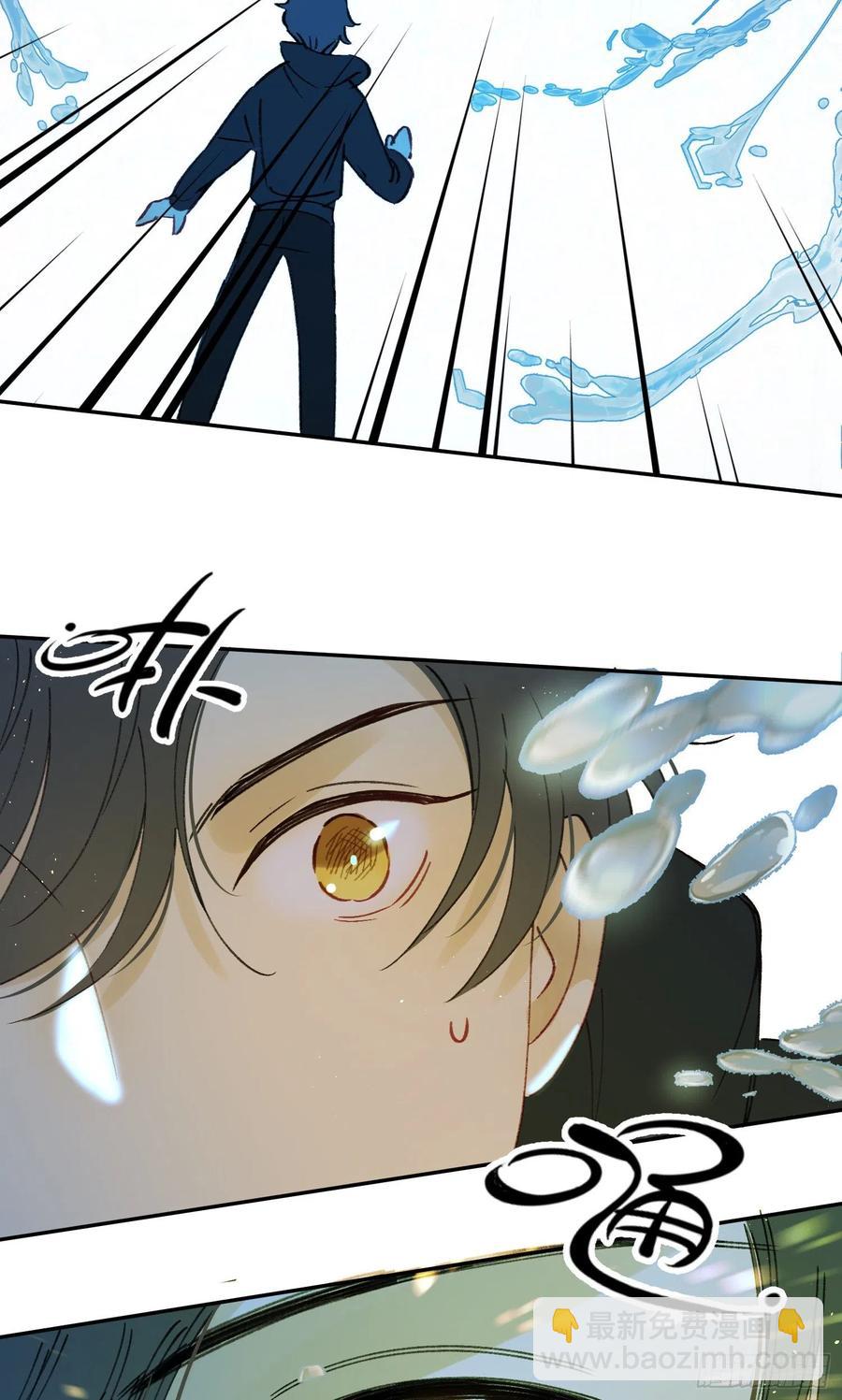 第69话-你退圈吧！-第71话