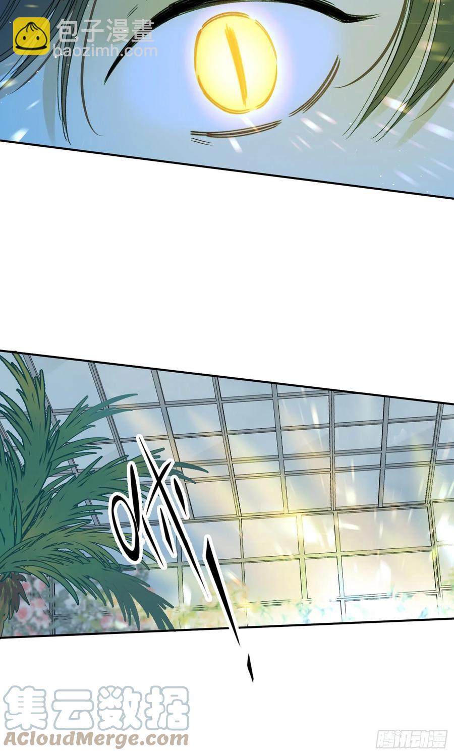 第69话-你退圈吧！-第71话