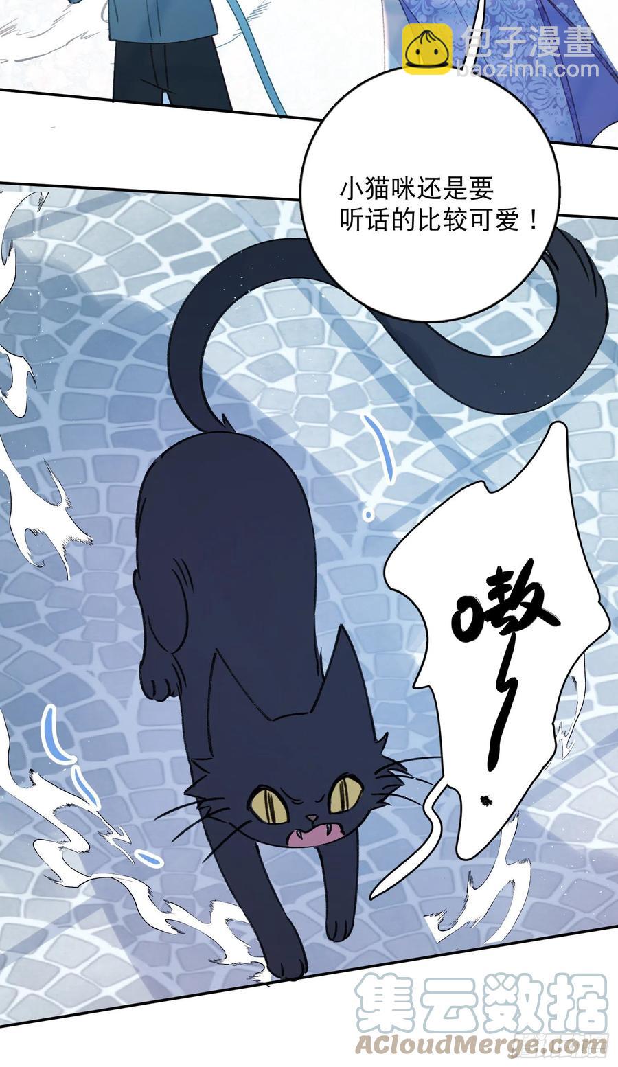 第69话-你退圈吧！-第71话