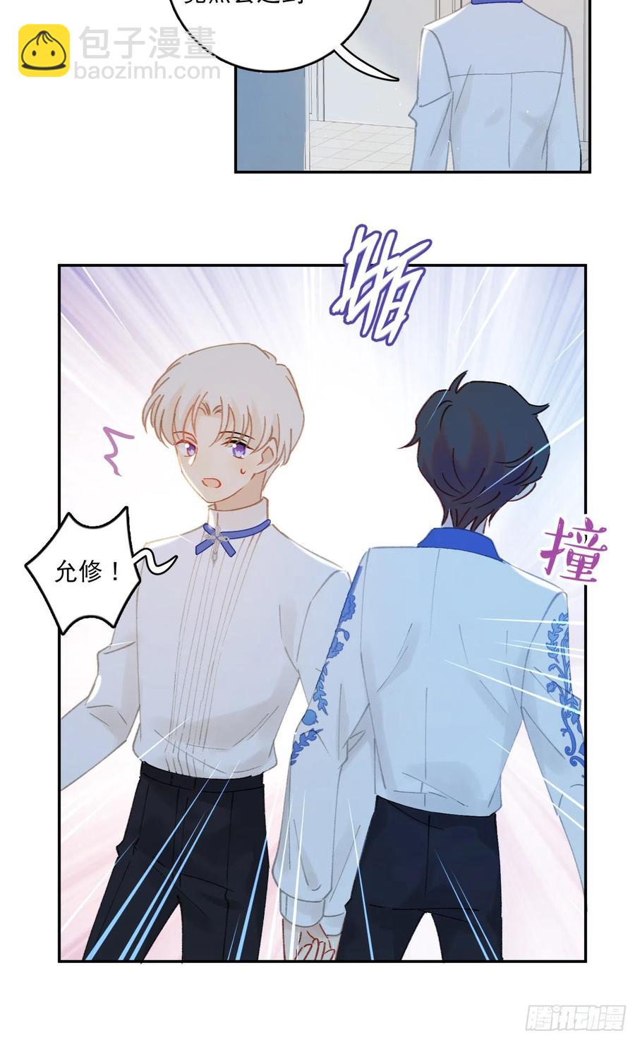 第69话-你退圈吧！-第71话