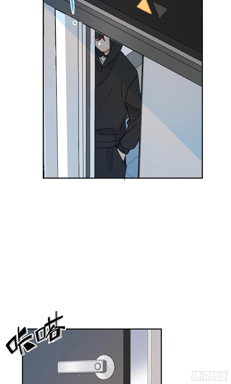 第69话-你退圈吧！-第71话