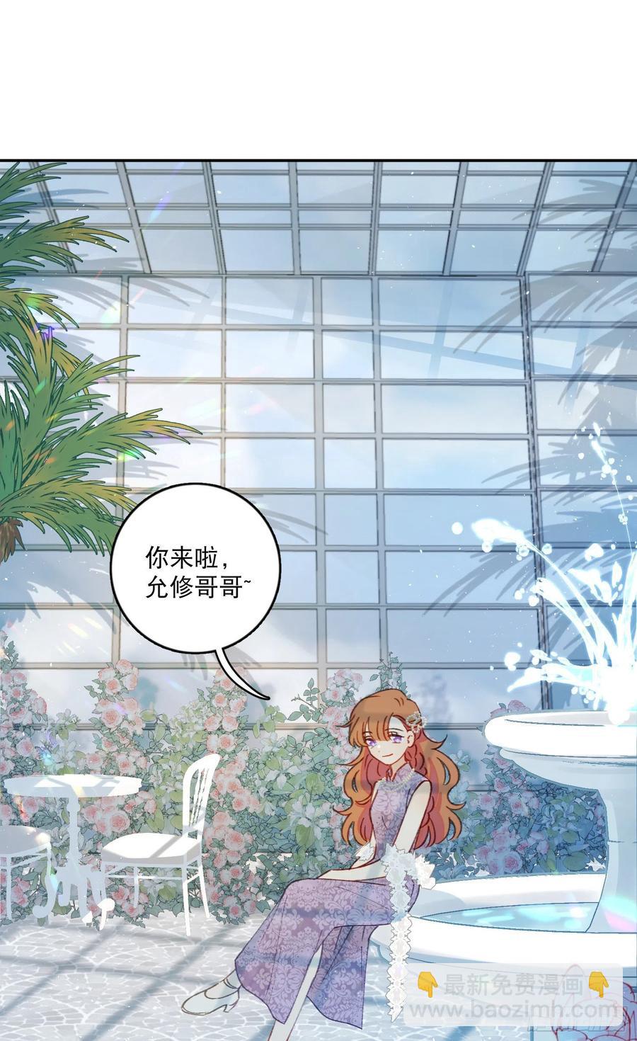 第69话-你退圈吧！-第71话