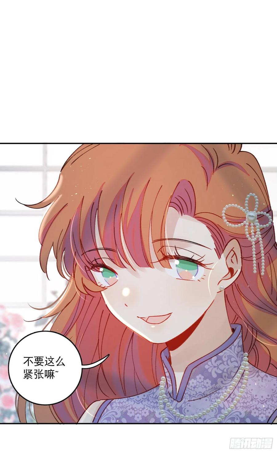 第69话-你退圈吧！-第71话