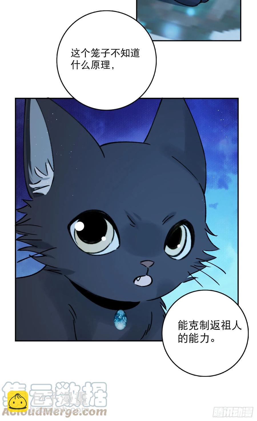 第71话-特别的人-第73话