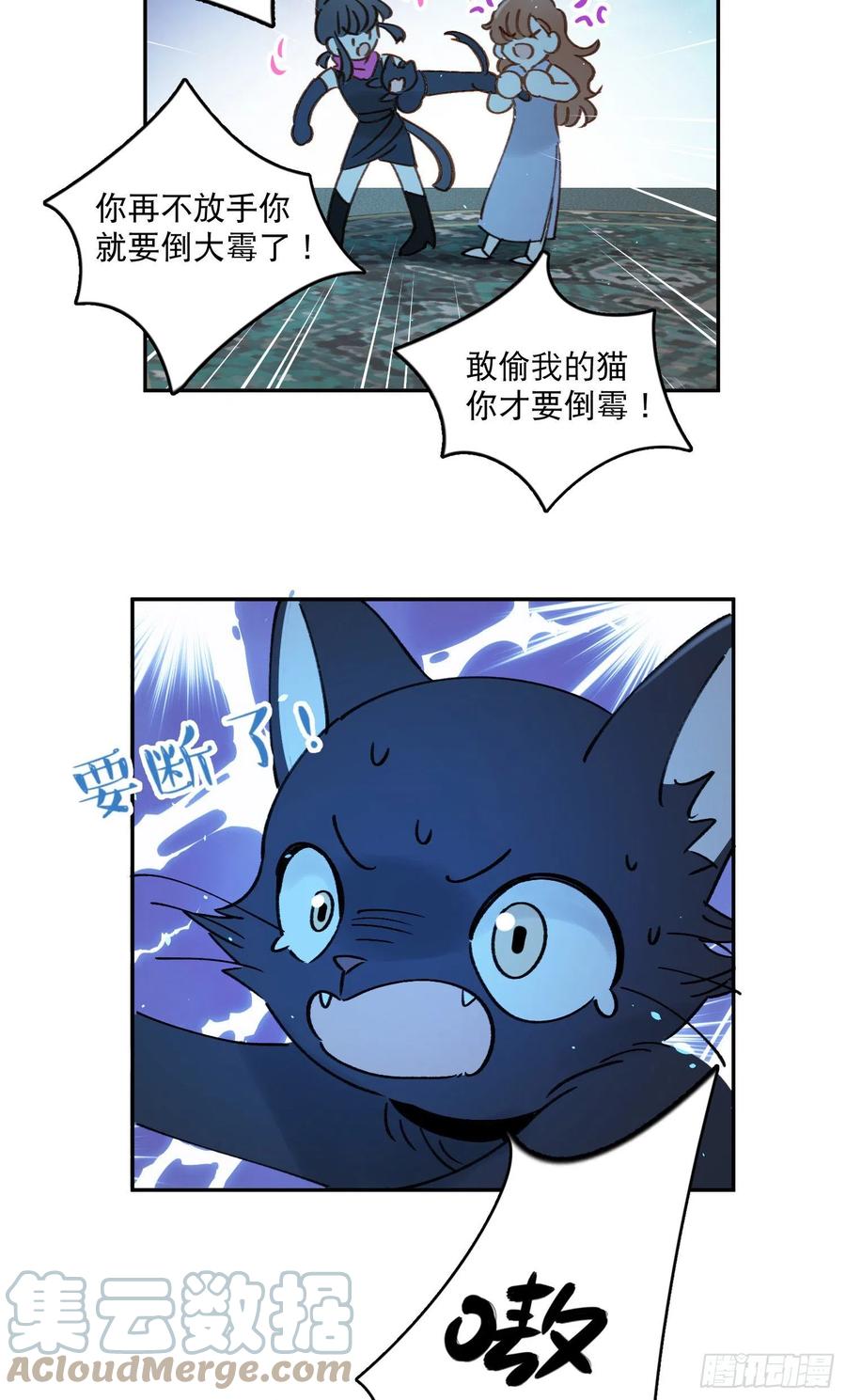 第71话-特别的人-第73话