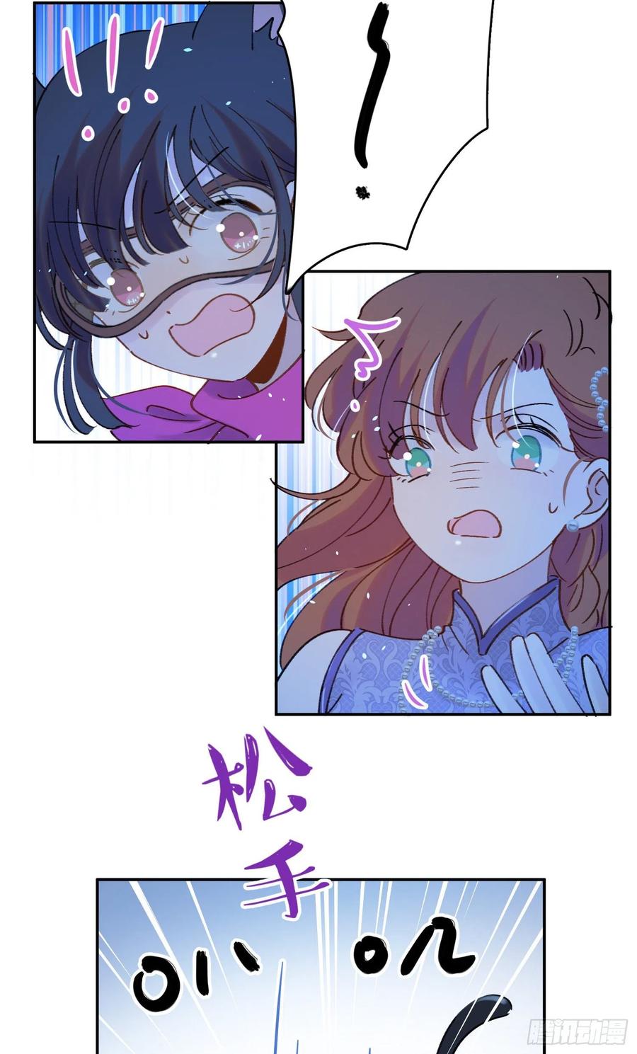 第71话-特别的人-第73话