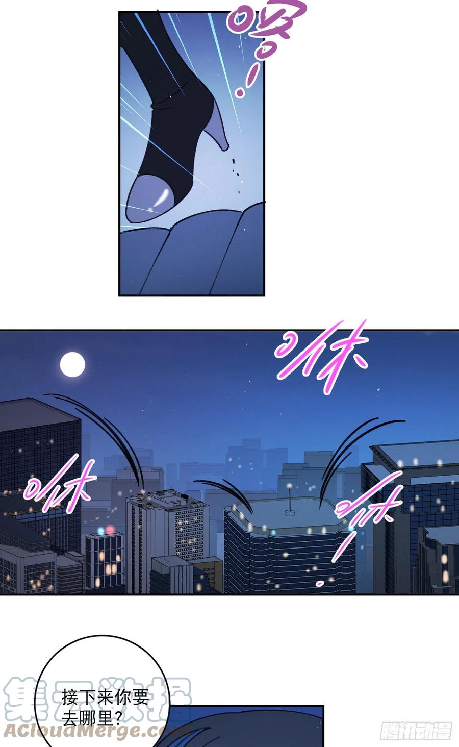 第71话-特别的人-第73话