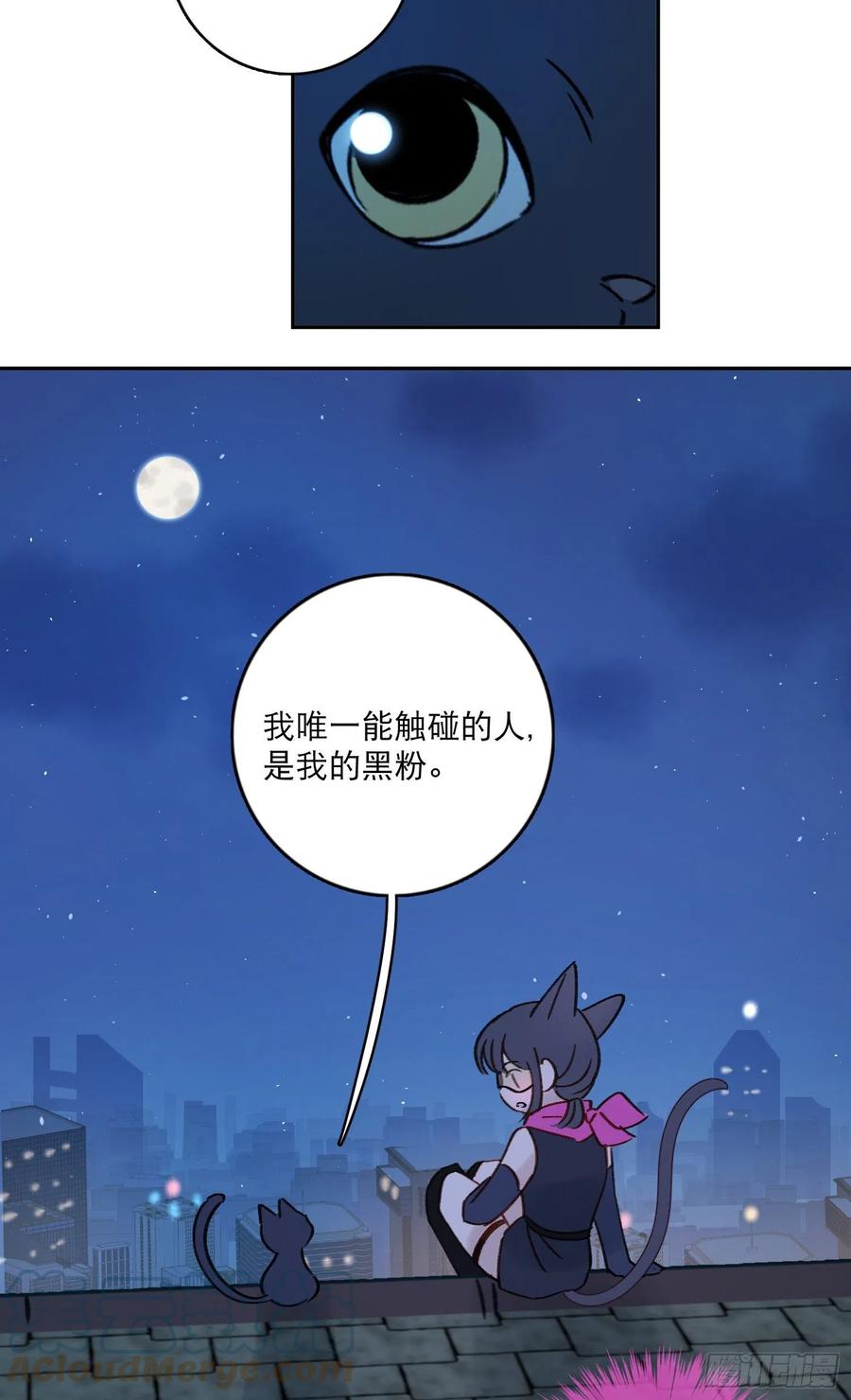 第71话-特别的人-第73话