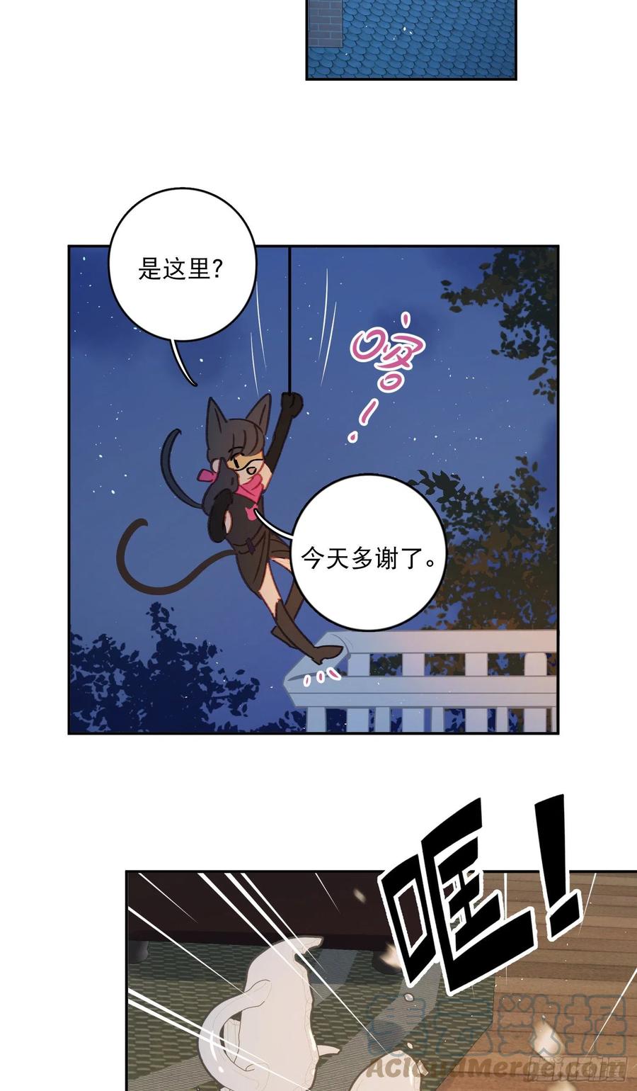 第71话-特别的人-第73话