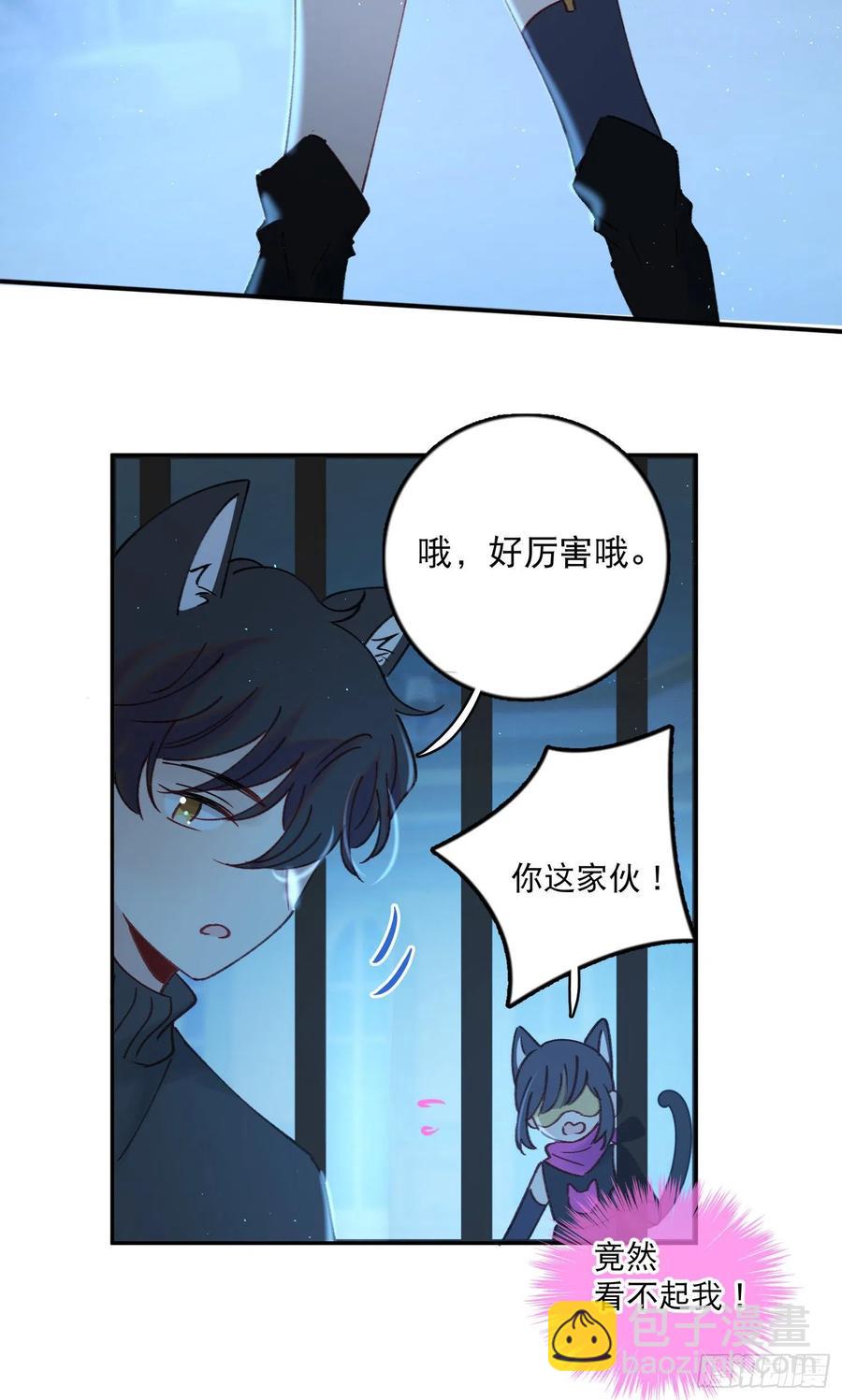 第71话-特别的人-第73话