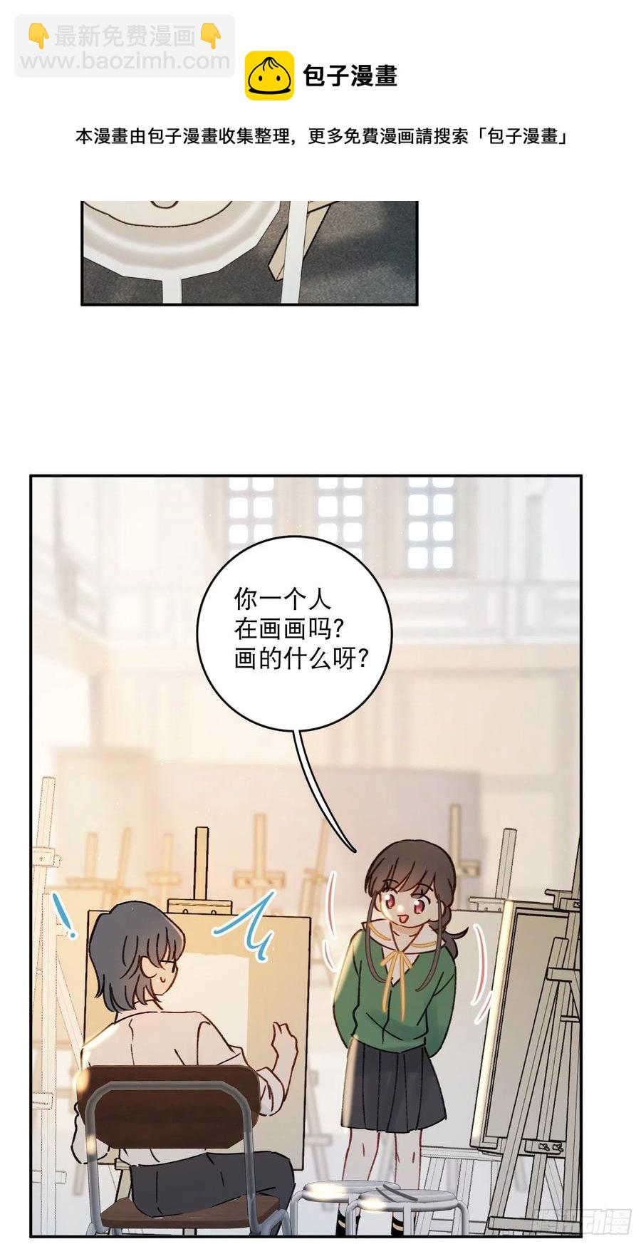 第73话-画室怪人-第75话