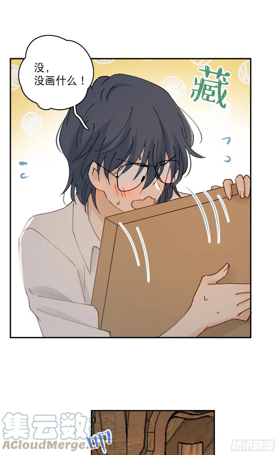 第73话-画室怪人-第75话