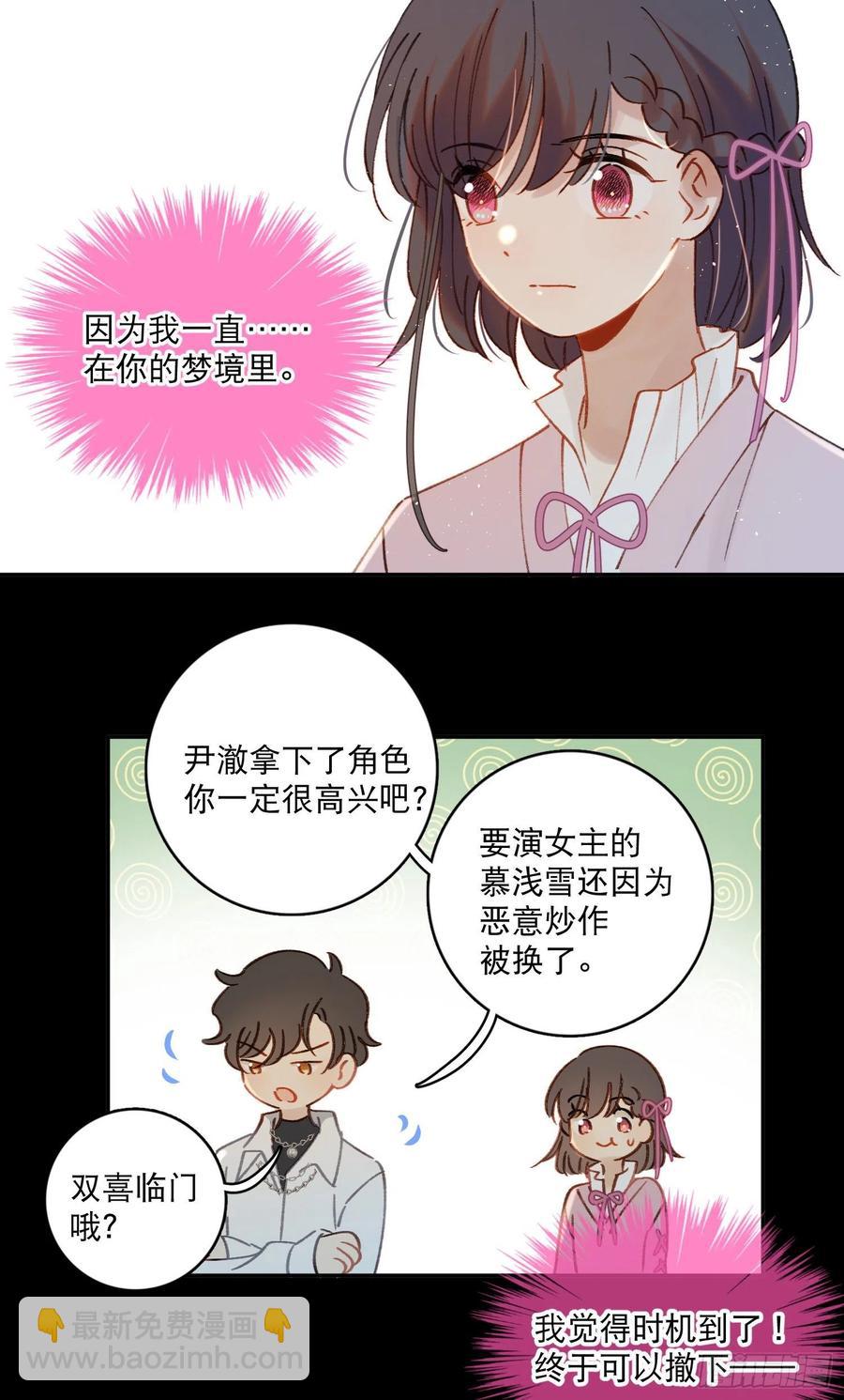 第73话-画室怪人-第75话