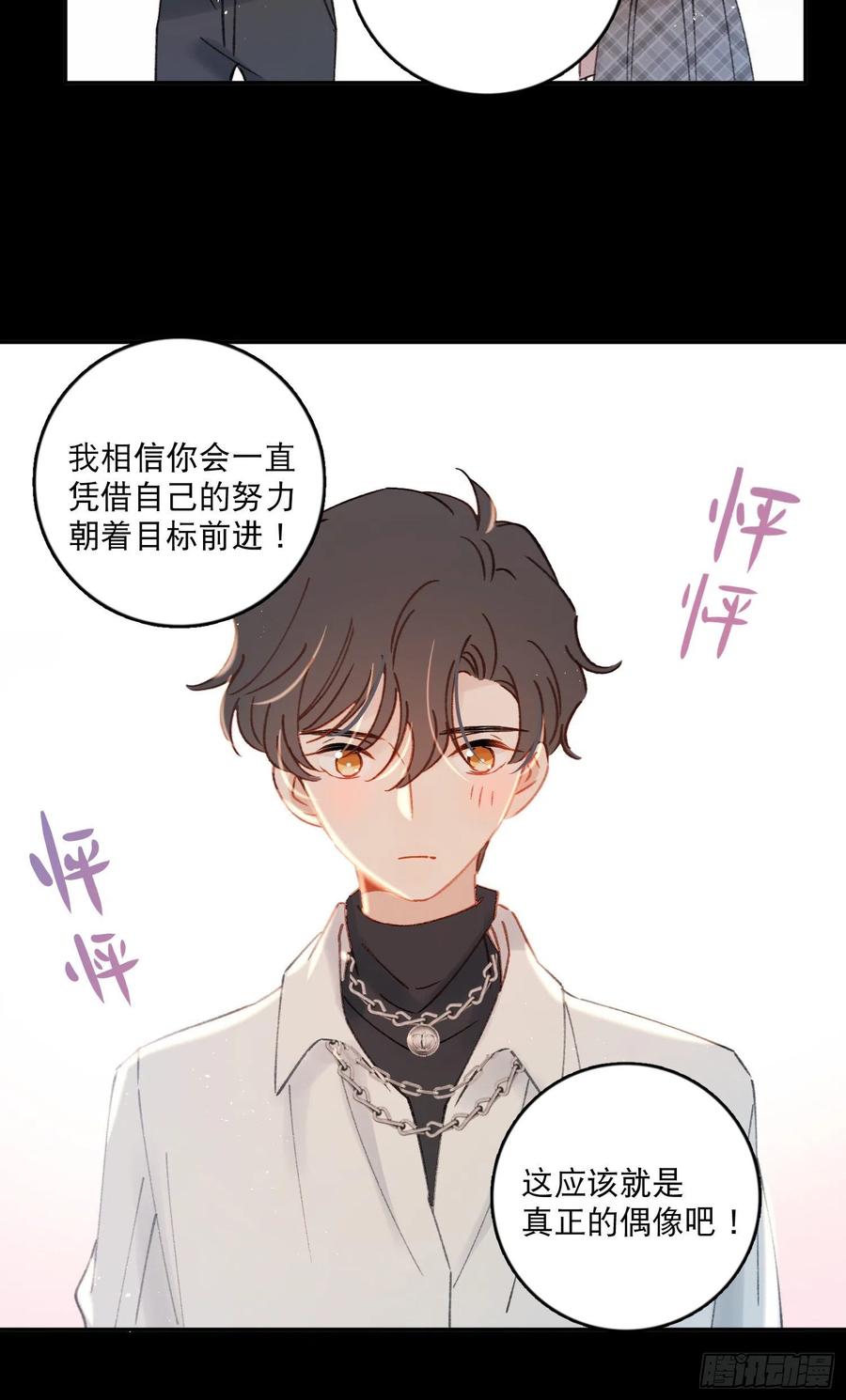 第73话-画室怪人-第75话