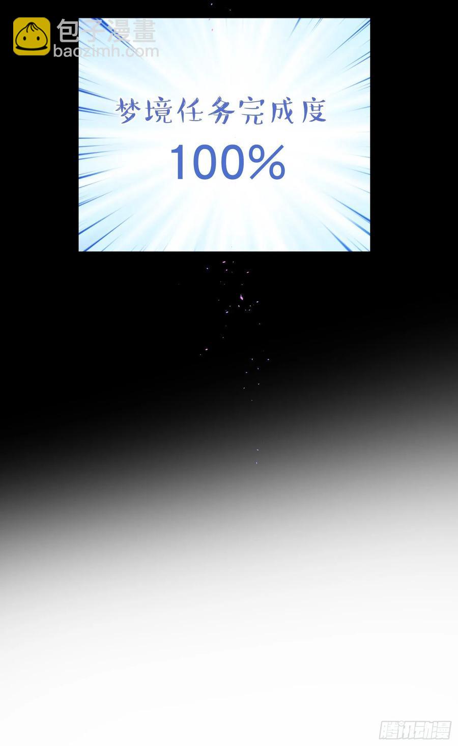 第73话-画室怪人-第75话