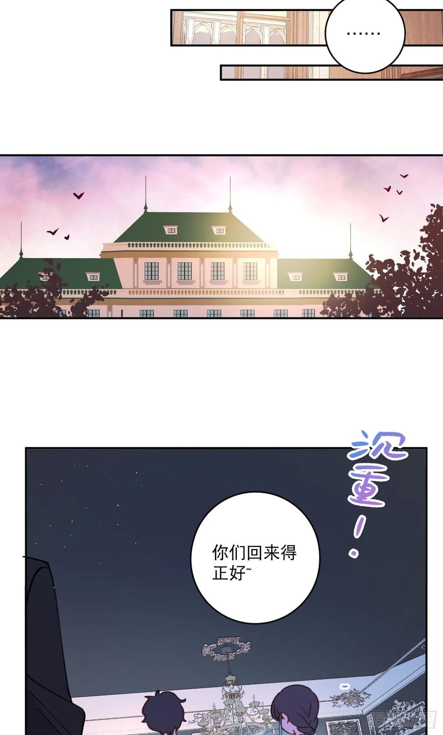 第73话-画室怪人-第75话