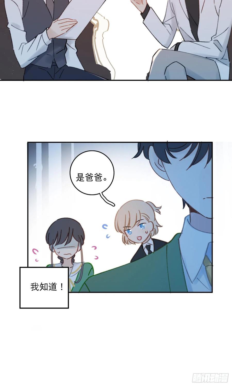 第73话-画室怪人-第75话