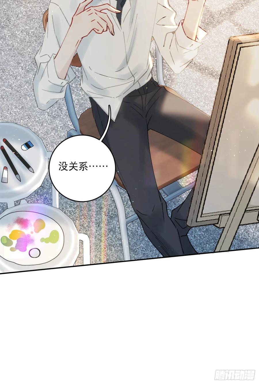 第73话-画室怪人-第75话