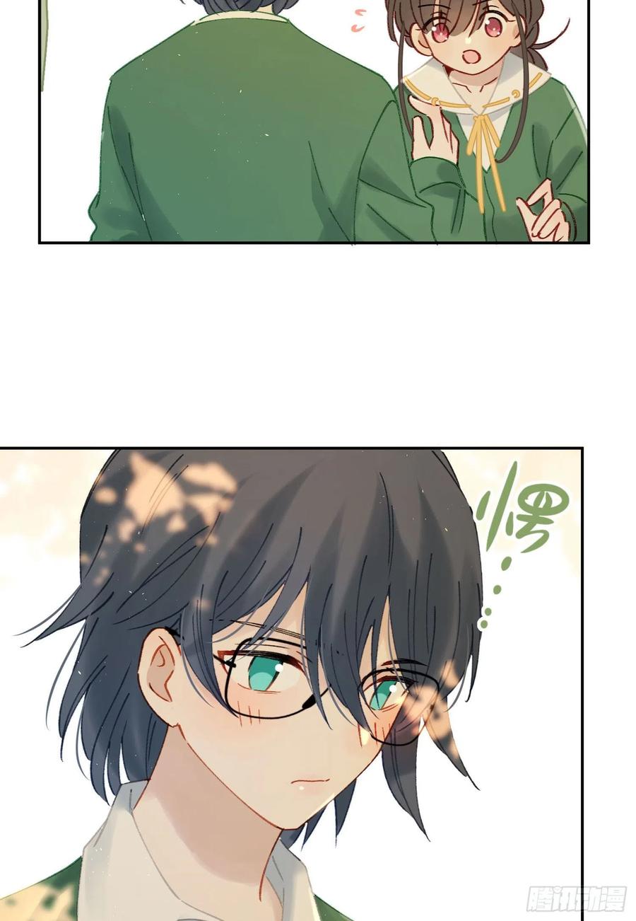 第75话-安允修吃醋！-第77话