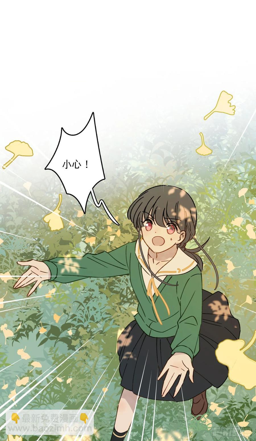 第75话-安允修吃醋！-第77话